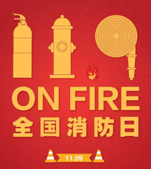 防范未然  安全同行 ——pg电子·（中国）官方网站开展消防安全培训演练活动
